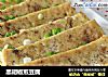 黑胡椒煎豆腐的做法