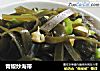 青椒炒海带的做法