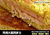 鸡肉火腿西多士的做法