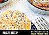 南瓜双薯麻饼的做法