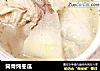 筒骨炖冬瓜的做法