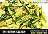 空心菜根炒五花肉片的做法