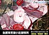 鱼腥草煲猪小肚猪横利的做法