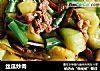 丝瓜炒肉的做法