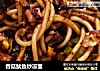 香菇鱿鱼炒凉面的做法