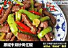 黑椒牛排炒青红椒的做法