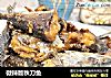 微辣版秋刀鱼的做法