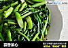 蒜香菜心的做法
