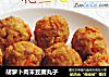 胡萝卜肉末豆腐丸子的做法