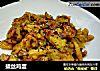 拔丝鸡蛋的做法