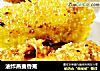油炸燕麦香蕉的做法
