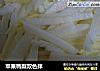 苹果鸭梨双色拌的做法