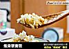 瘦身藜麦饭的做法