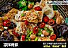 凉拌烤麸的做法