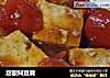 甜酸焖豆腐的做法