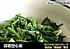 蒜蓉空心菜的做法