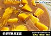 奶茶芒果西米露的做法
