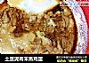 土豆泥肉末蒸鸡蛋的做法