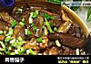 肉香茄子的做法