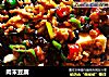 肉末豆腐的做法