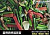 里脊肉炒韭菜苔的做法
