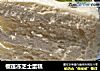 榴莲冻芝士蛋糕的做法