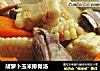 胡萝卜玉米排骨汤的做法