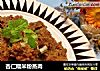 杏仁糯米粉蒸肉的做法