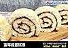 蓝莓酱蛋糕卷的做法