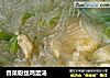 香菜粉丝鸡蛋汤的做法