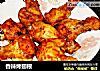 香辣烤翅根的做法