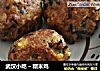 武汉小吃 – 糯米鸡的做法