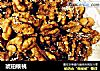 琥珀核桃的做法