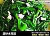 清炒木耳菜的做法