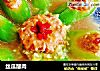 丝瓜酿肉的做法