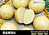 黑全麦馒头的做法