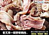 冬天来一碗香喷喷的羊杂米粉的做法