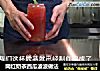 网红奶茶西瓜波波做法的做法