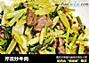 芹菜炒牛肉的做法