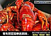 零失败巨简单的麻辣小龙虾，上桌秒光盘的做法