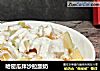 哈密瓜拌沙拉酸奶的做法