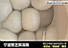 宁波黑芝麻汤圆的做法