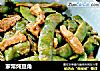 家常炖豆角的做法