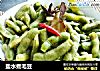 盐水煮毛豆的做法