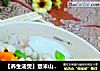 【养生汤煲】薏米山药煲鸭汤的做法