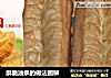酥脆油条的做法图解的做法