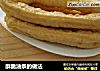 酥脆油条的做法的做法