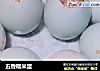 五香糯米蛋的做法