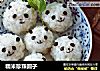 糯米珍珠圆子的做法