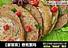 【家常菜】香煎素鸡的做法